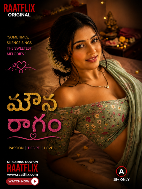 మౌన రాగం