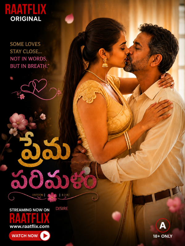 ప్రేమ పరిమళం