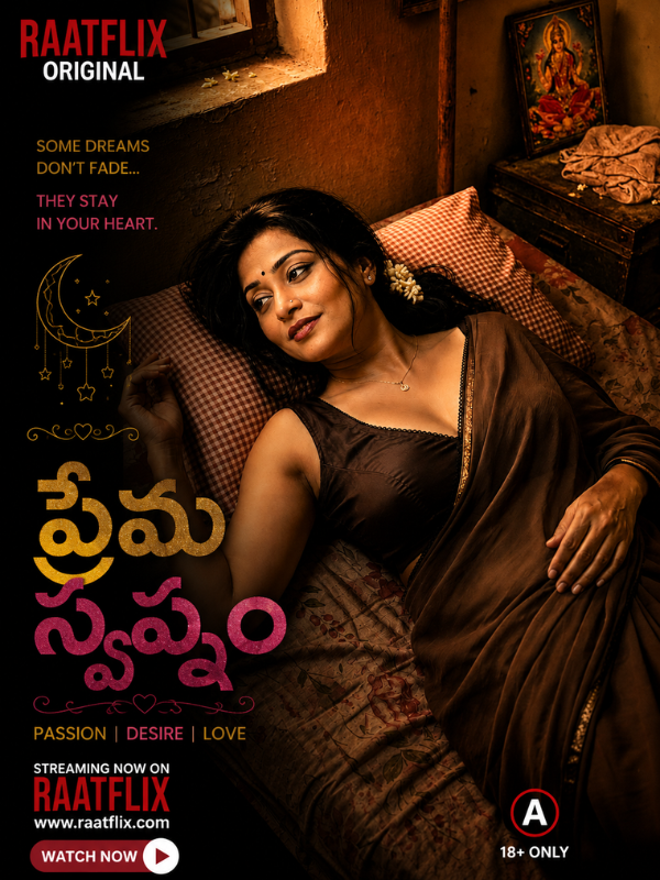 ప్రేమ స్వప్నం