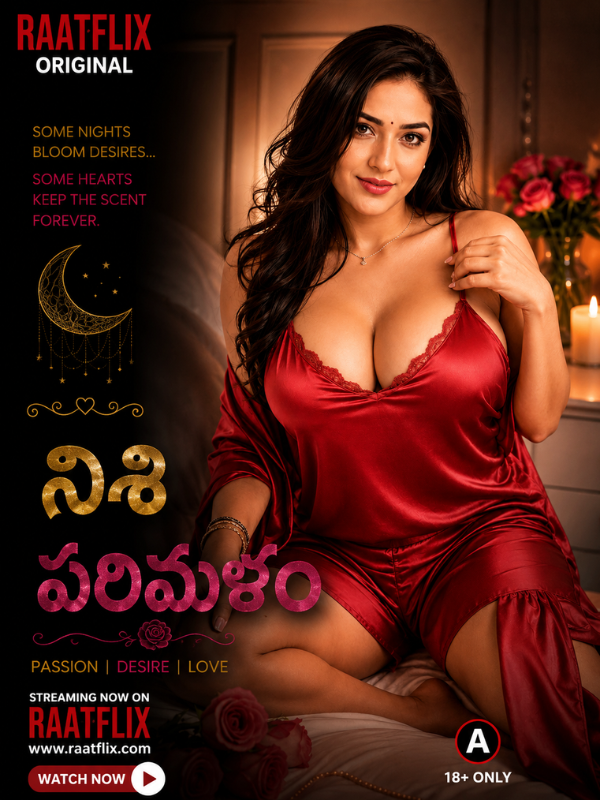 నిశి పరిమళం