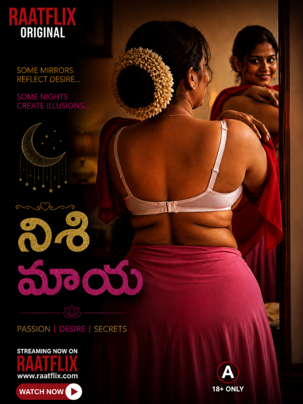 నిశి మాయ